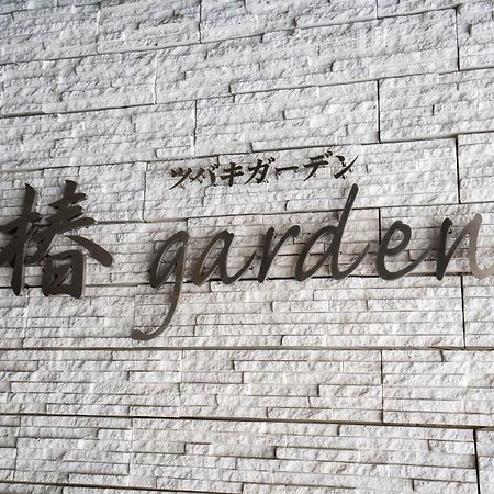 Tsubaki Garden Διαμέρισμα Σαππόρο Εξωτερικό φωτογραφία